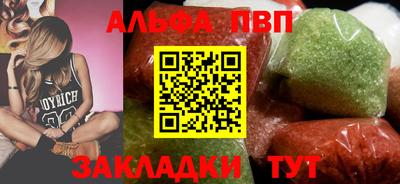 соль курить ск Севастополь