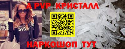 СК Свободный