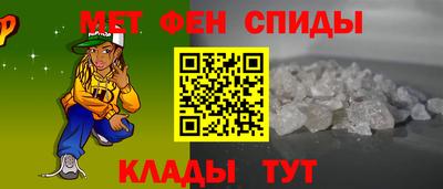 соль курить ск Севастополь