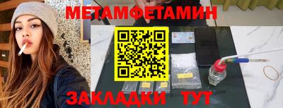 соль курить ск Севастополь