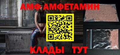 соль курить ск Севастополь