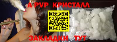 СК Свободный