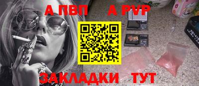 СК Свободный