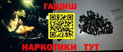 соль курить ск Севастополь