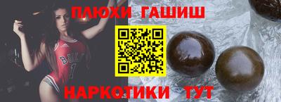 МДМА Северобайкальск
