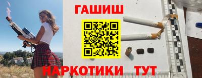 соль курить ск Севастополь