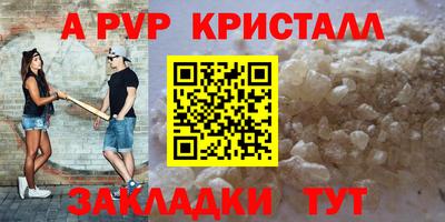 МДМА Северобайкальск