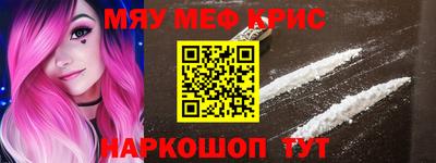 МДМА Северобайкальск