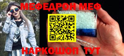 МДМА Северобайкальск