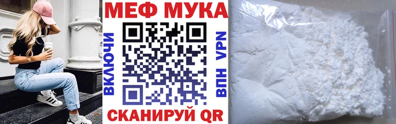 МЯУ-МЯУ кристаллы  Солнечногорск 