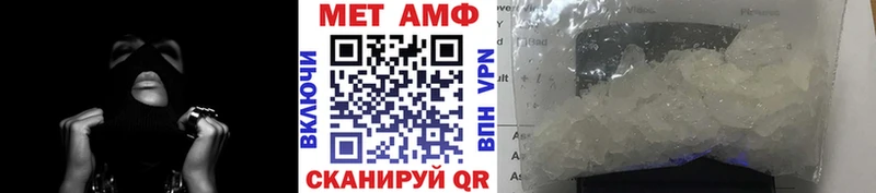 МЕТАМФЕТАМИН Methamphetamine ОМГ ОМГ онион Солнечногорск