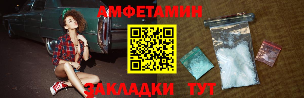 Солнечногорск  Метамфетамин Methamphetamine  Вход с VPN  Метамфетамин Methamphetamine 