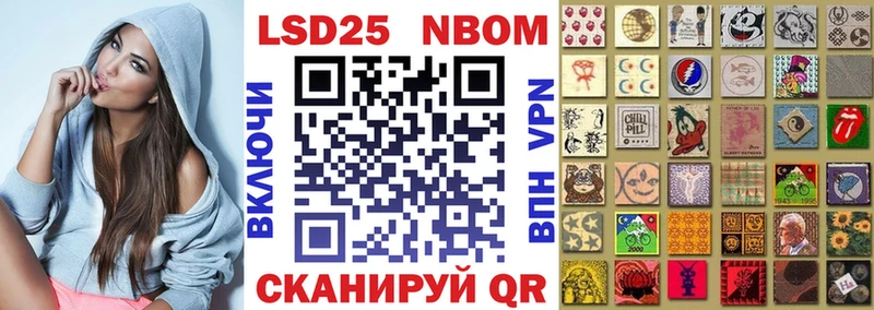 Марки N-bome 1,5мг Солнечногорск