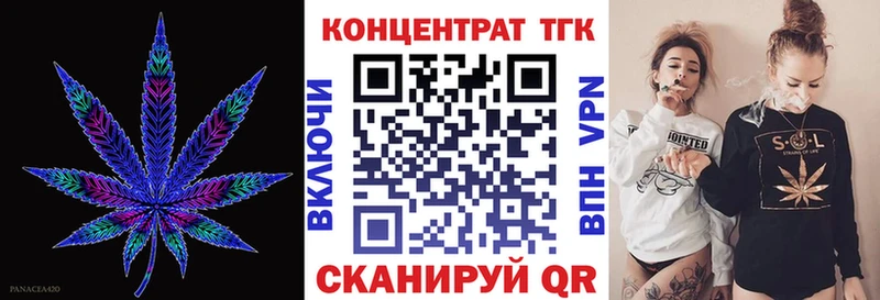 наркота  hydra ТОР  Дистиллят ТГК Wax  Солнечногорск 