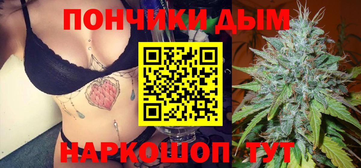 Конопля VHQ Солнечногорск